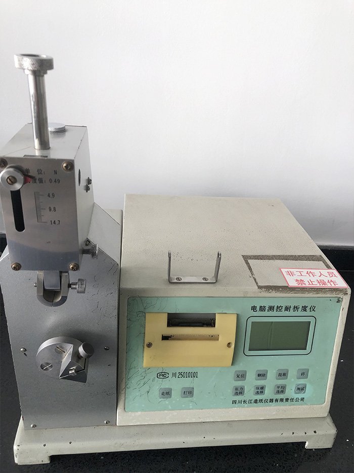 電腦測控耐折度儀 電腦測控耐折度儀