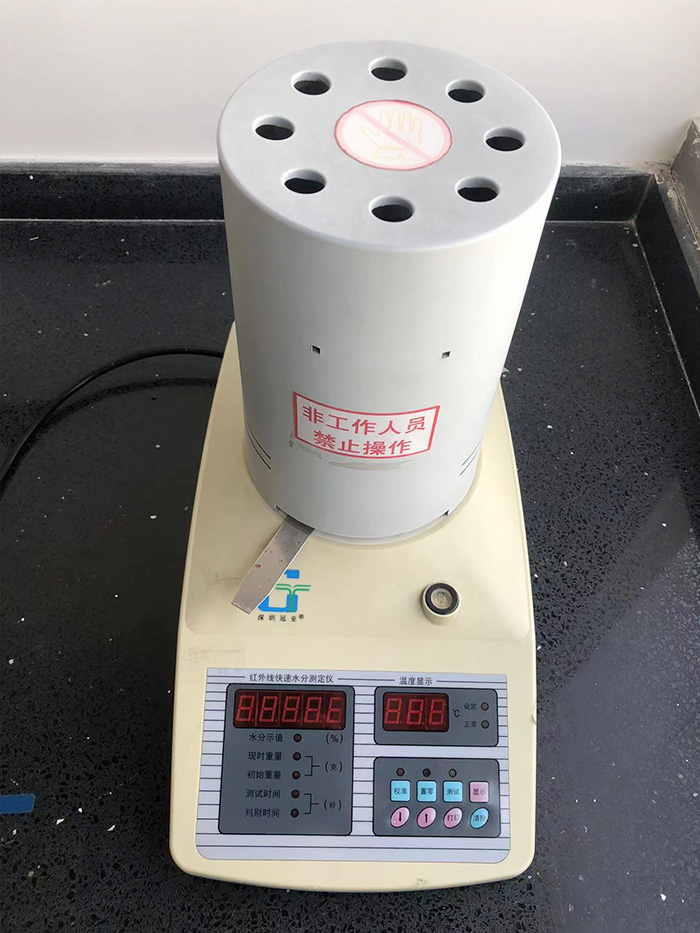 快速水分測定儀 快速水分測定儀